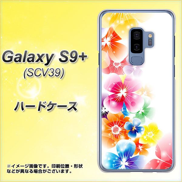 Galaxy S9+ SCV39 au 1209 光と花 ハードケース 背面印刷