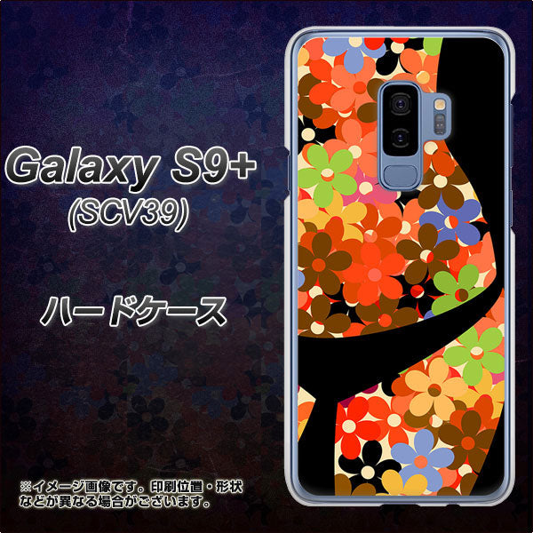 Galaxy S9+ SCV39 au 1258 フラワーボディ ハードケース 背面印刷