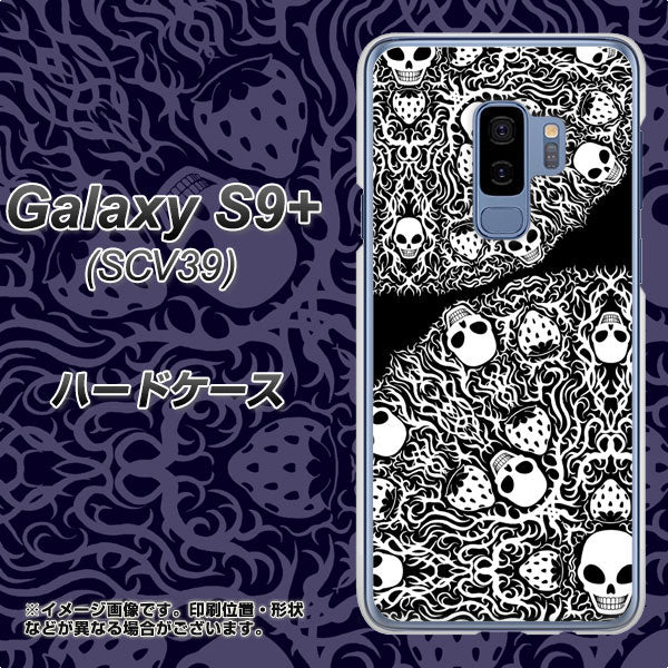 Galaxy S9+ SCV39 au AG834 苺骸骨曼荼羅(黒) ハードケース 背面印刷
