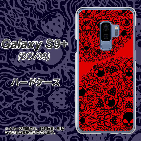Galaxy S9+ SCV39 au AG835 苺骸骨曼荼羅(赤) ハードケース 背面印刷