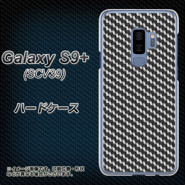 Galaxy S9+ SCV39 au EK877 ブラックカーボン ハードケース 背面印刷