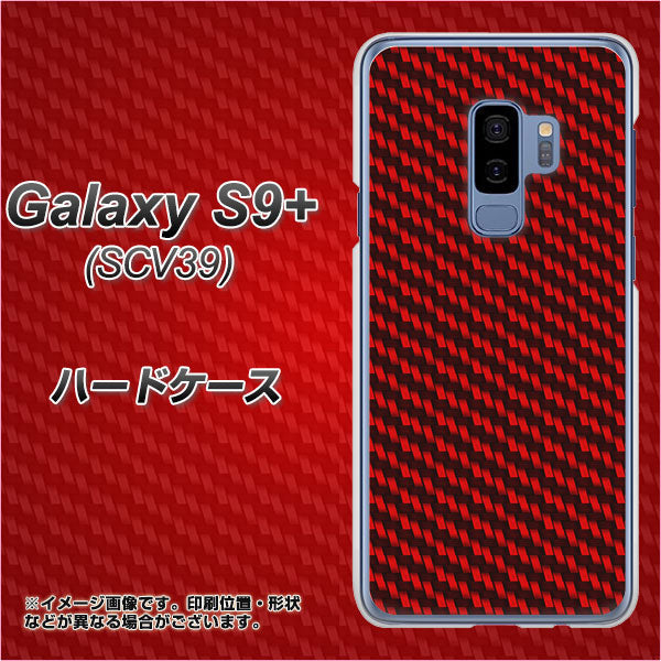 Galaxy S9+ SCV39 au EK906 レッドカーボン ハードケース 背面印刷