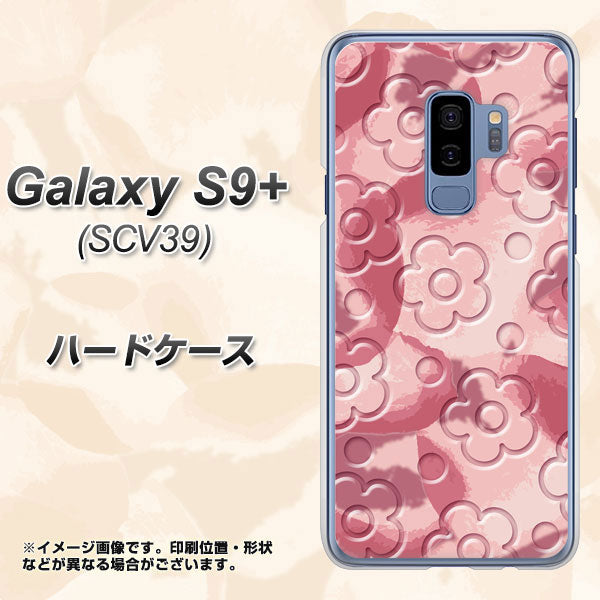 Galaxy S9+ SCV39 au SC846 フラワーヴェルニ花ピンク(ローズヴェルール) ハードケース 背面印刷