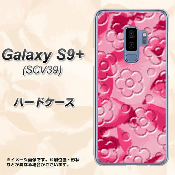 Galaxy S9+ SCV39 au SC847 フラワーヴェルニ花濃いピンク(ローズアンディアン) ハードケース 背面印刷