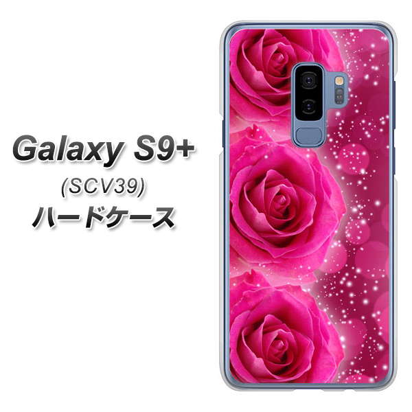 Galaxy S9+ SCV39 au VA815 3連のバラ ハードケース 背面印刷