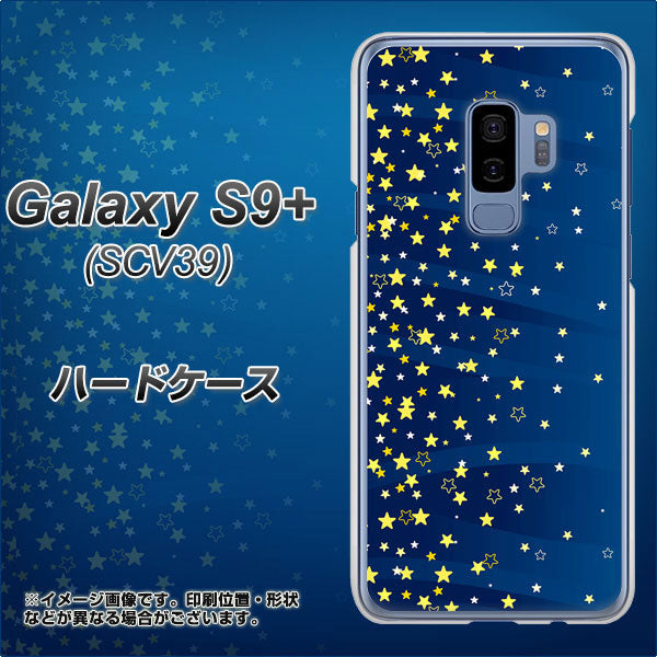 Galaxy S9+ SCV39 au VA842 満天の星空 ハードケース 背面印刷