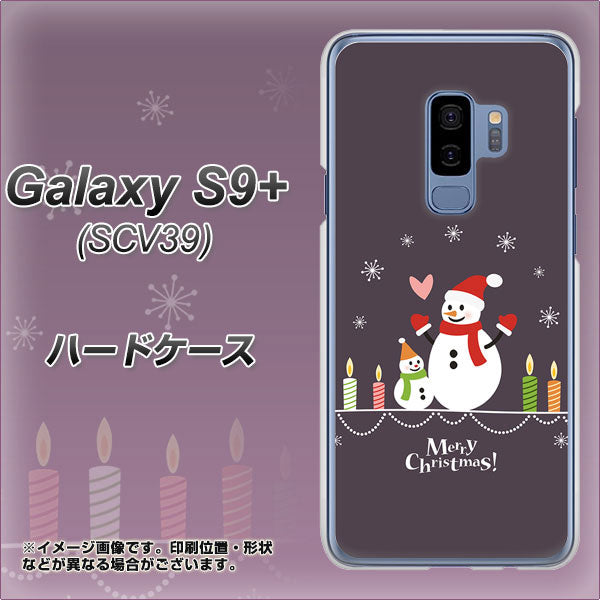Galaxy S9+ SCV39 au XA809 雪だるまの親子 ハードケース 背面印刷