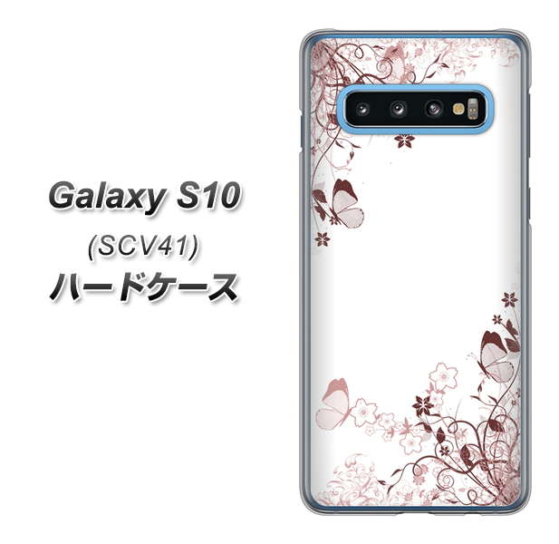 Galaxy S10 SCV41 au 142 桔梗と桜と蝶 ハードケース 背面印刷