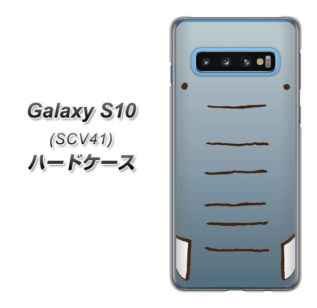 Galaxy S10 SCV41 au 345 ぞう ハードケース 背面印刷