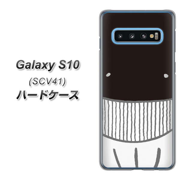 Galaxy S10 SCV41 au 355 くじら ハードケース 背面印刷