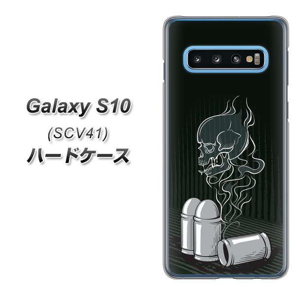 Galaxy S10 SCV41 au 481 弾丸 ハードケース 背面印刷