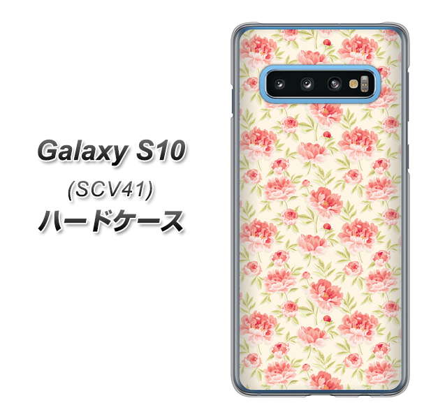 Galaxy S10 SCV41 au 593 北欧の小花S ハードケース 背面印刷