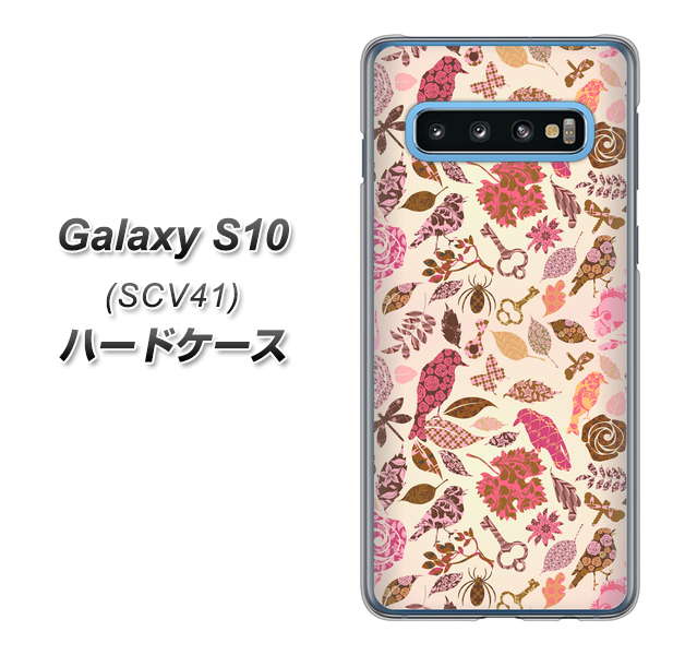 Galaxy S10 SCV41 au 640 おしゃれな小鳥 ハードケース 背面印刷