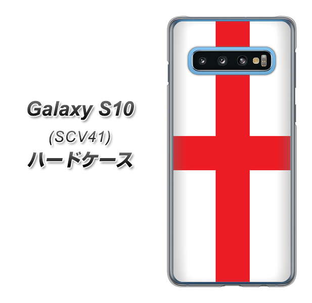 Galaxy S10 SCV41 au 677 イングランド ハードケース 背面印刷