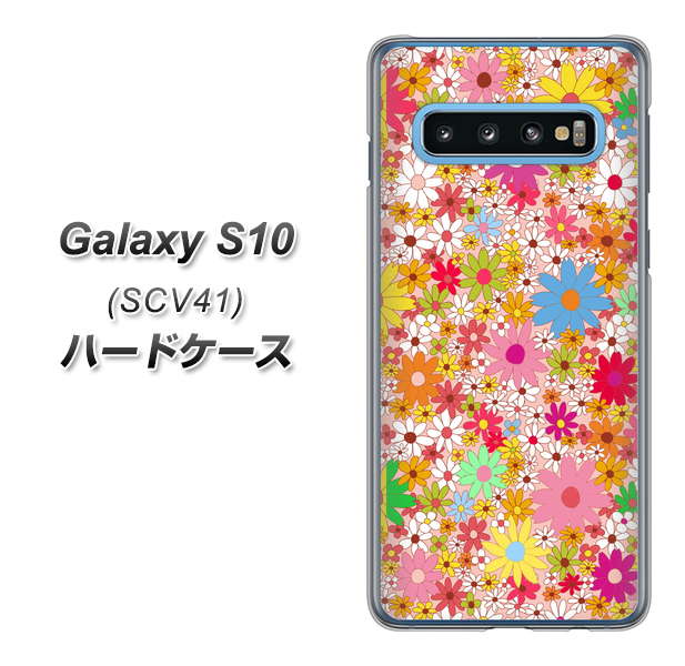 Galaxy S10 SCV41 au 746 花畑A ハードケース 背面印刷