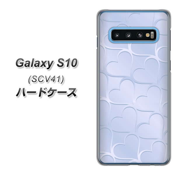 Galaxy S10 SCV41 au 1341 かくれハート(ライトブルー) ハードケース 背面印刷