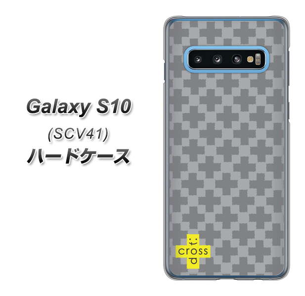 Galaxy S10 SCV41 au IB900 クロスドット_グレー ハードケース 背面印刷