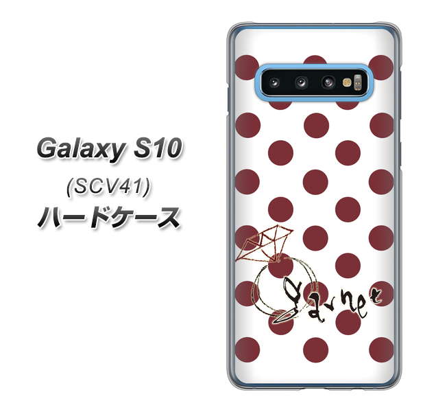 Galaxy S10 SCV41 au OE810 1月ガーネット ハードケース 背面印刷