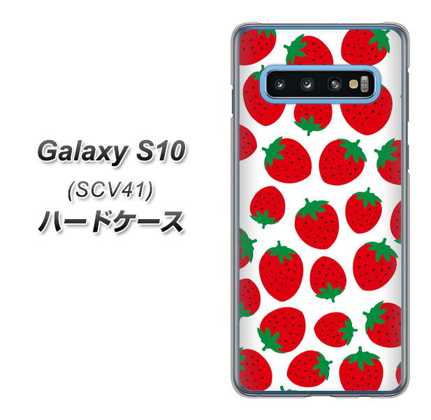Galaxy S10 SCV41 au SC811 小さいイチゴ模様 レッド ハードケース 背面印刷