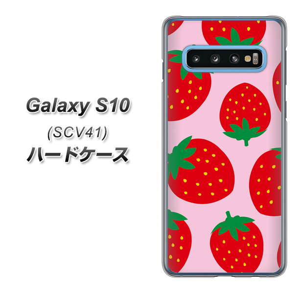 Galaxy S10 SCV41 au SC820 大きいイチゴ模様レッドとピンク ハードケース 背面印刷
