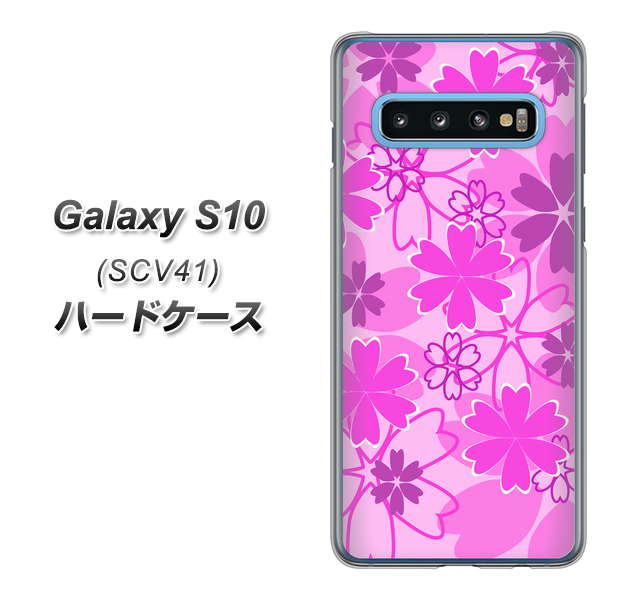 Galaxy S10 SCV41 au VA961 重なり合う花 ピンク ハードケース 背面印刷