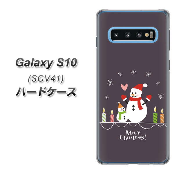 Galaxy S10 SCV41 au XA809 雪だるまの親子 ハードケース 背面印刷