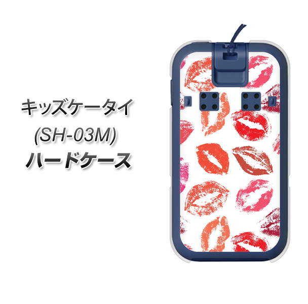 キッズケータイ SH-03M docomo 734 キスkissキス ハードケース 背面印刷