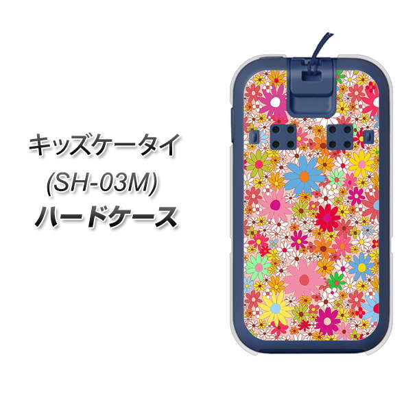 キッズケータイ SH-03M docomo 746 花畑A ハードケース 背面印刷