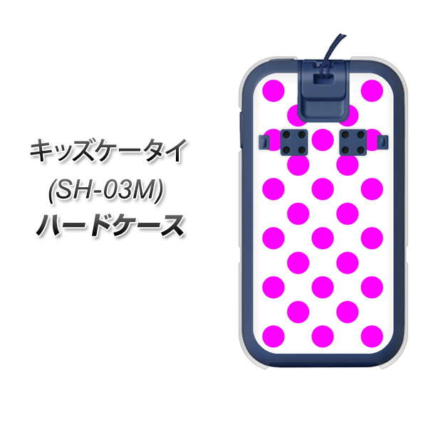 キッズケータイ SH-03M docomo 1351 シンプルビッグ紫白 ハードケース 背面印刷