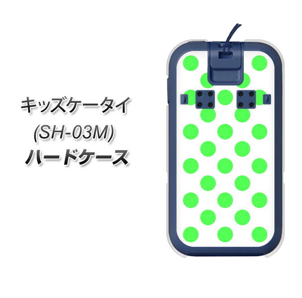 キッズケータイ SH-03M docomo 1358 シンプルビッグ緑白 ハードケース 背面印刷