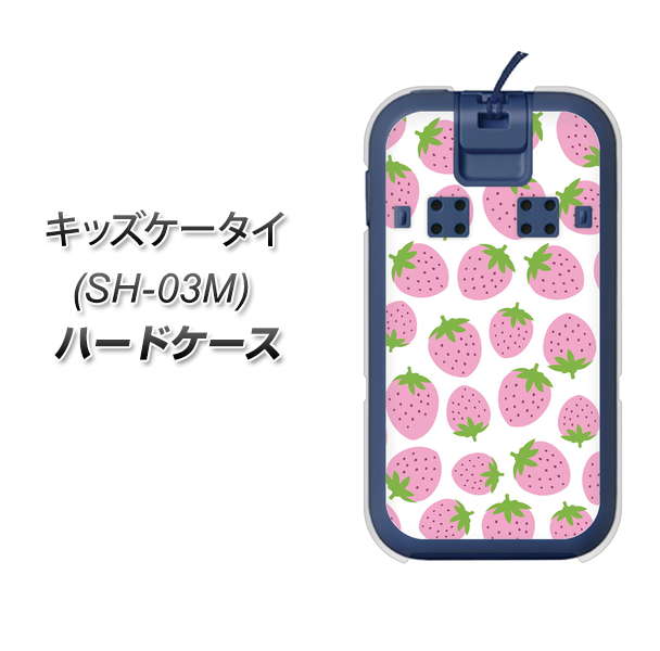 キッズケータイ SH-03M docomo SC809 小さいイチゴ模様 ピンク ハードケース 背面印刷