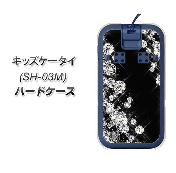 キッズケータイ SH-03M docomo VA871 ダイヤモンドフレーム ハードケース 背面印刷