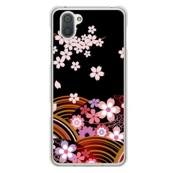 AQUOS R3 SH-04L docomo 1237 和柄&筆文字・夜桜の宴 ハードケース 背面印刷
