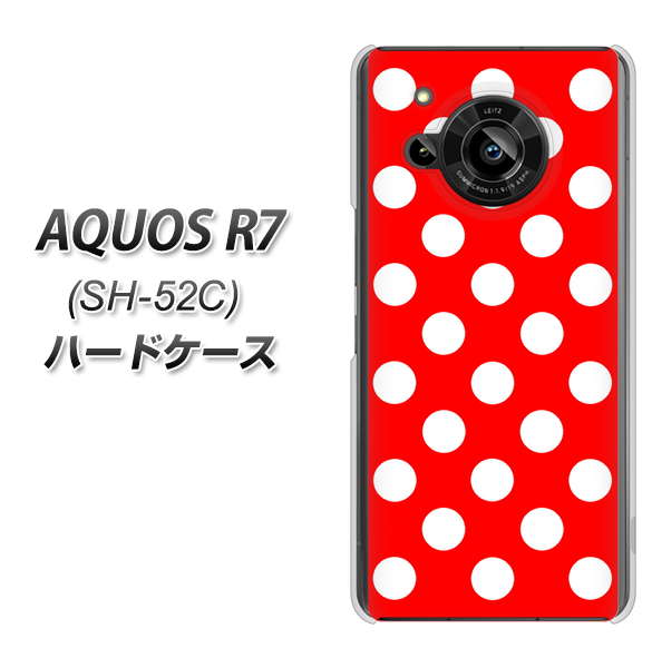 AQUOS R7 SH-52C docomo 331 シンプル柄(水玉)レッドBig ハードケース 背面印刷