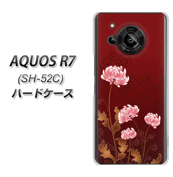 AQUOS R7 SH-52C docomo 375 優美な菊 ハードケース 背面印刷