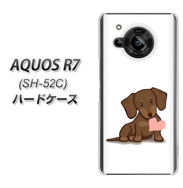 AQUOS R7 SH-52C docomo 394 I love ダックス ハードケース 背面印刷