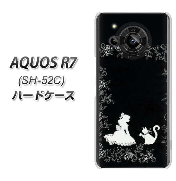 AQUOS R7 SH-52C docomo 1097 お姫様とネコ(モノトーン) ハードケース 背面印刷