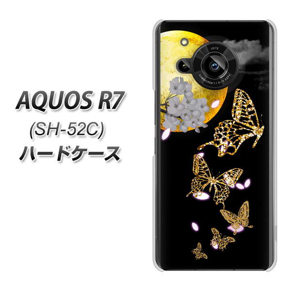 AQUOS R7 SH-52C docomo 1150 月に昇る蝶 ハードケース 背面印刷