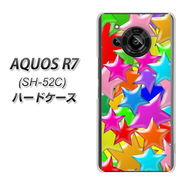 AQUOS R7 SH-52C docomo 1293 ランダムスター ハードケース 背面印刷