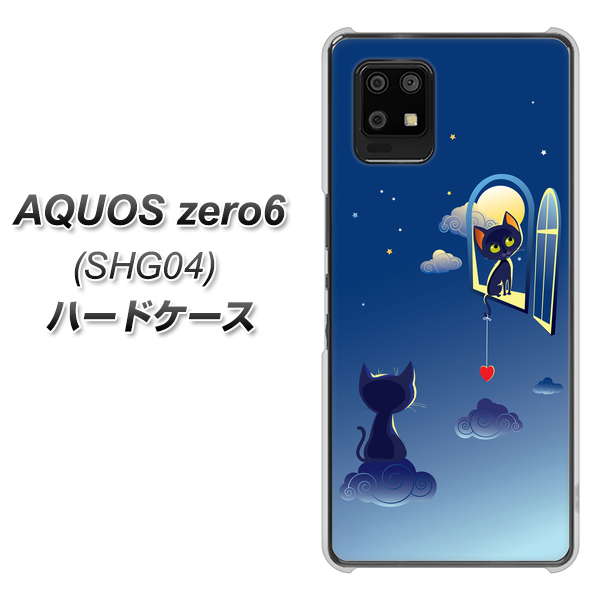 AQUOS zero6 SHG04 au 341 恋の駆け引き ハードケース 背面印刷