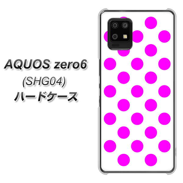 AQUOS zero6 SHG04 au 1351 シンプルビッグ紫白 ハードケース 背面印刷