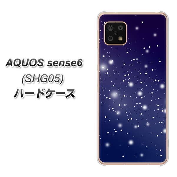 AQUOS sense6 SHG05 au 1271 天空の川 ハードケース 背面印刷