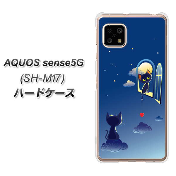 AQUOS sense5G SH-M17 341 恋の駆け引き ハードケース 背面印刷