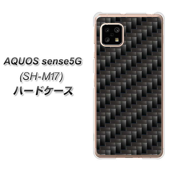 AQUOS sense5G SH-M17 461 カーボン ハードケース 背面印刷
