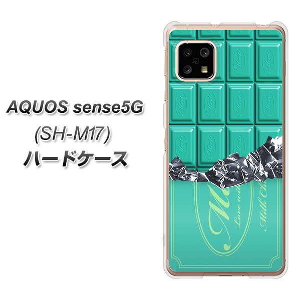 AQUOS sense5G SH-M17 554 板チョコ-ミント ハードケース 背面印刷