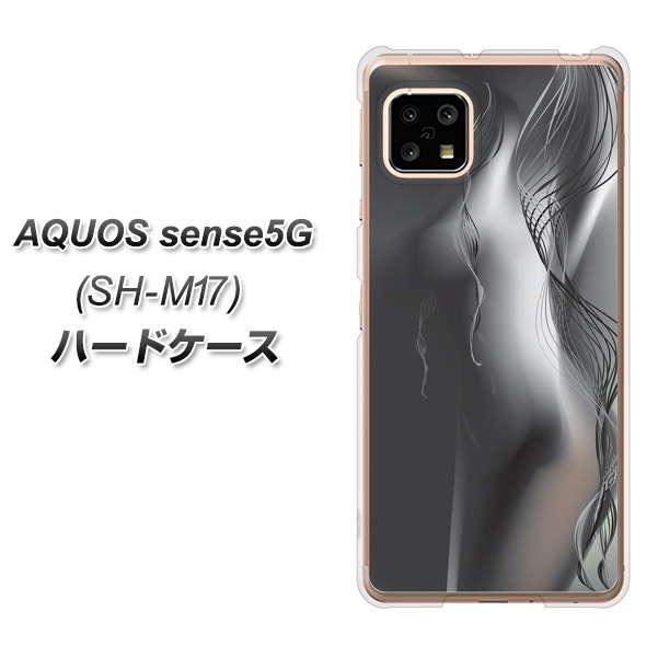 AQUOS sense5G SH-M17 566 ボディウォール ハードケース 背面印刷