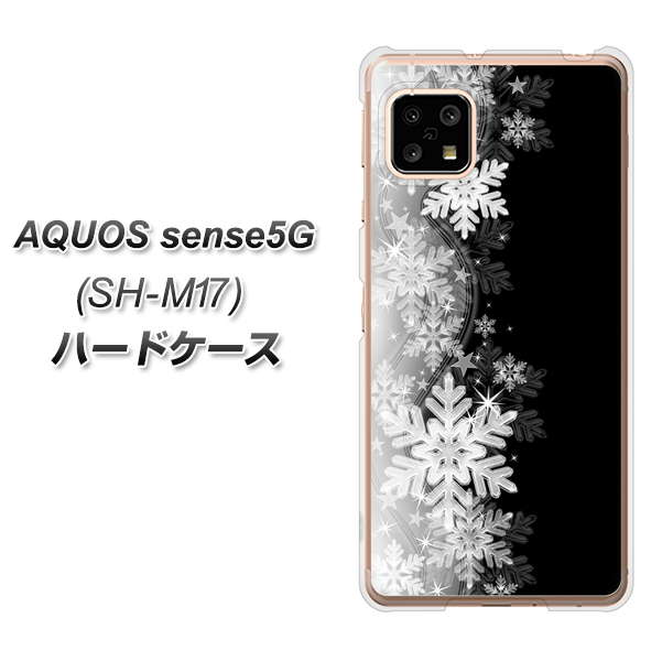 AQUOS sense5G SH-M17 603 白銀と闇 ハードケース 背面印刷