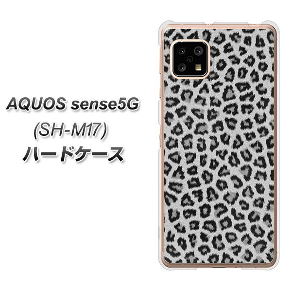 AQUOS sense5G SH-M17 1068 ヒョウ柄ベーシックSグレー ハードケース 背面印刷