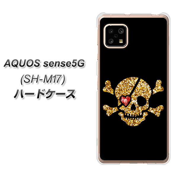 AQUOS sense5G SH-M17 1082 海賊ドクロ ハードケース 背面印刷