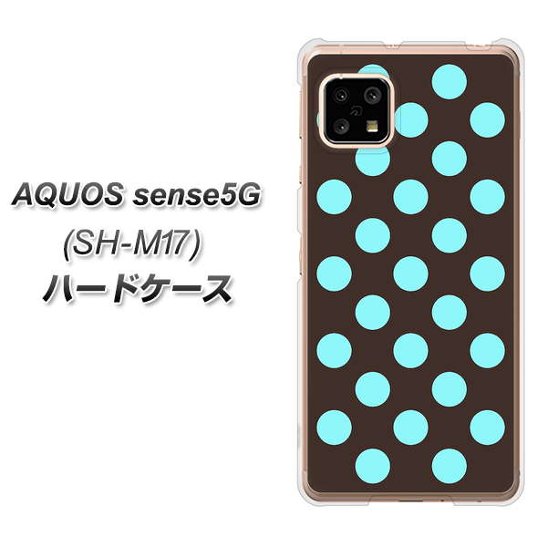 AQUOS sense5G SH-M17 1352 シンプルビッグ水色茶 ハードケース 背面印刷